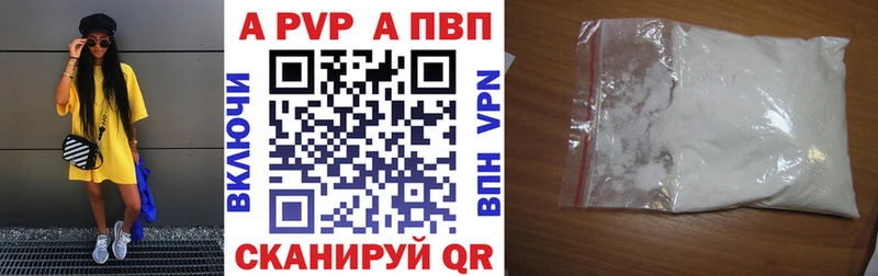 сайты даркнета Telegram  Калтан  Alpha-PVP Соль  блэк спрут ТОР 