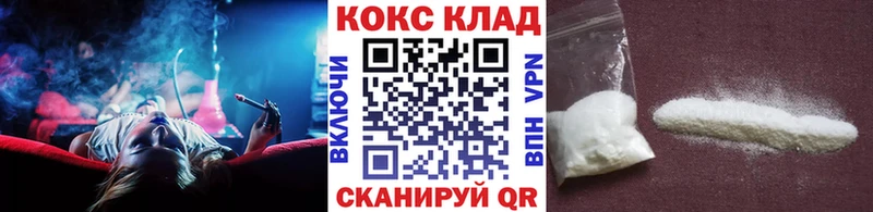 Кокаин VHQ Калтан