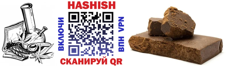 где купить наркотик  Калтан  ГАШ Premium 