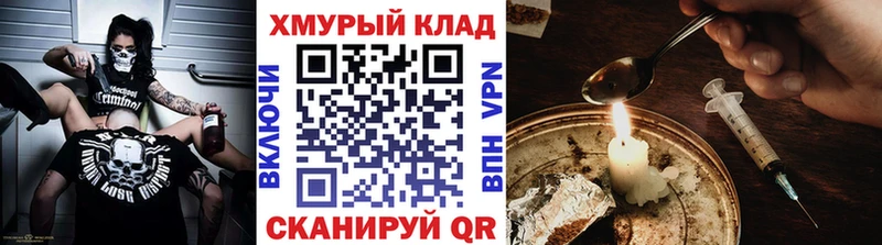 Героин гречка  Калтан 