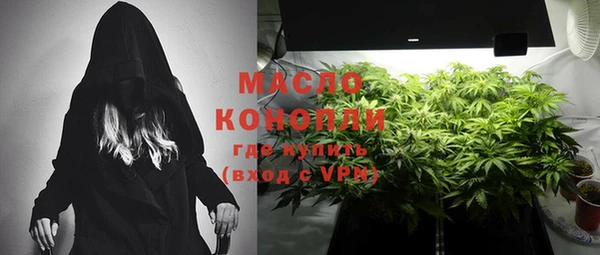 мефедрон Алексин