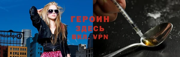 герыч Алексеевка