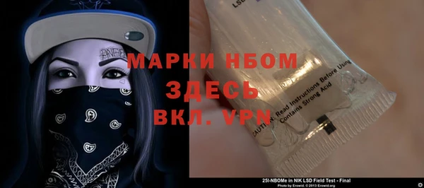 герыч Алексеевка