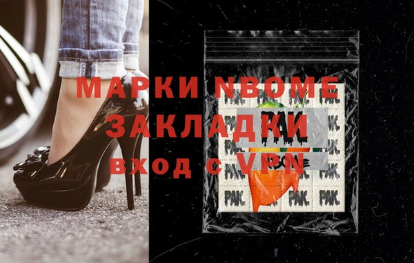 мефедрон Алексин