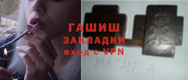 мефедрон Алексин