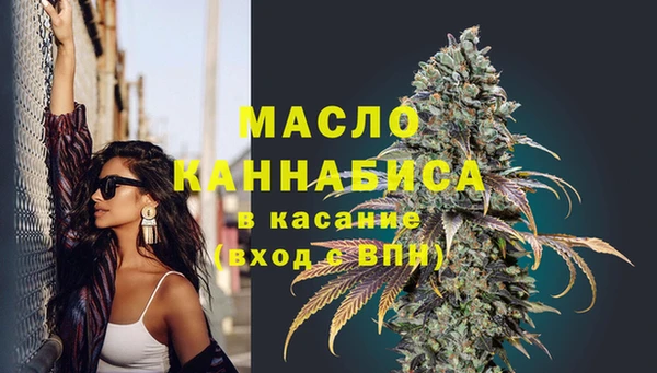 мефедрон Алексин