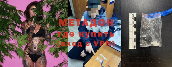 мефедрон Алексин