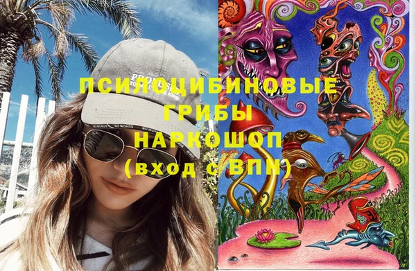 мефедрон Алексин