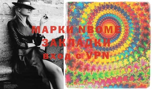 мефедрон Алексин