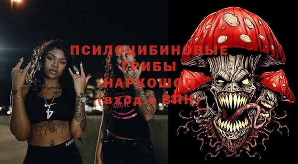 мефедрон Алексин