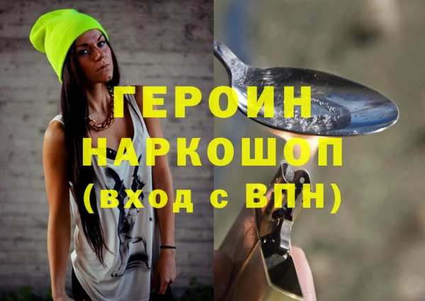 герыч Алексеевка