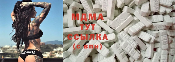 мефедрон Алексин