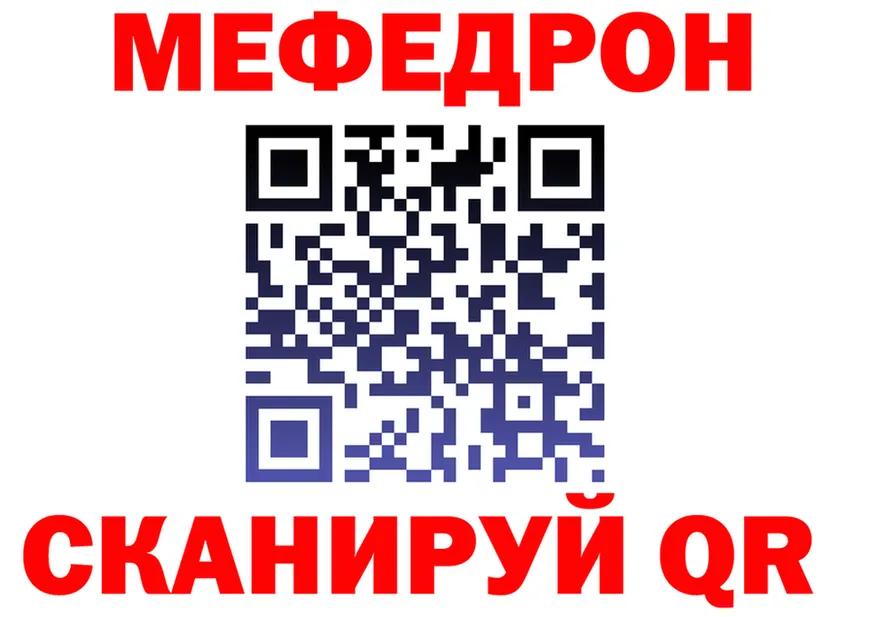 МЯУ-МЯУ 4 MMC зеркало это blacksprut Калтан