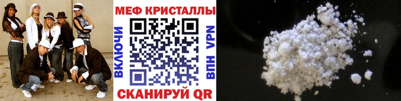 МЕФ 4 MMC  Калтан 