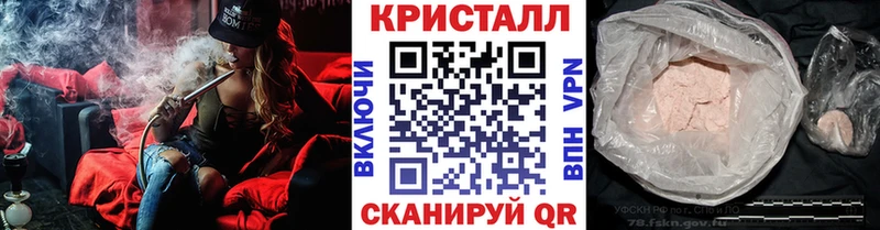 Метамфетамин Methamphetamine  где купить   Калтан 