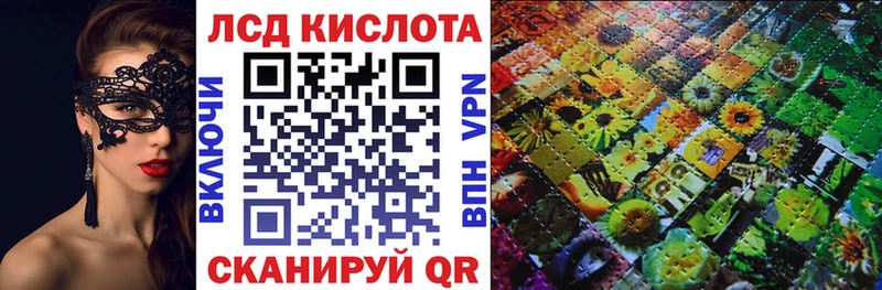 как найти закладки Калтан Марки N-bome 1,8мг