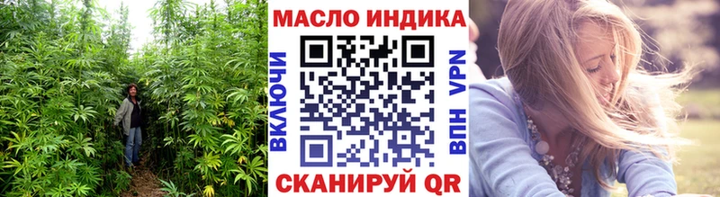 где найти наркотики Калтан ТГК Wax