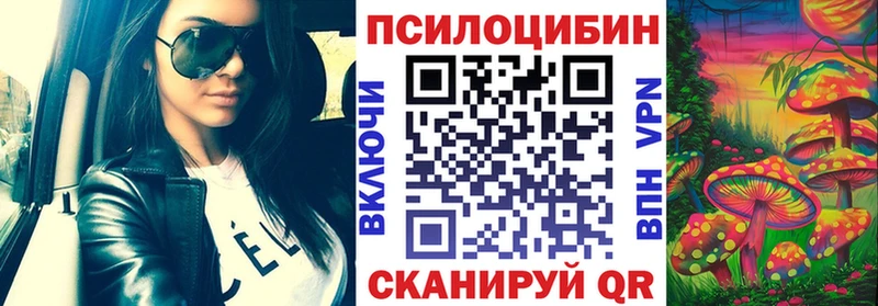 нарко площадка официальный сайт  Калтан  Галлюциногенные грибы GOLDEN TEACHER 