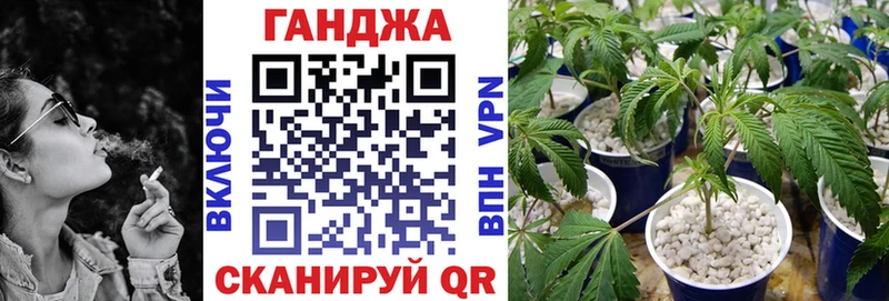 Каннабис план  Калтан 